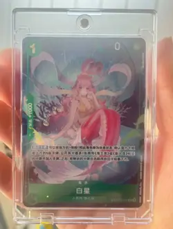 One Piece Exclusive Chinese Card The Azure Sea’s Seven Shirahoshi OP11-030 TR - Image 1