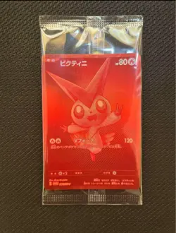 Victini BWR 288/SV-P Competition Top Prize 2025 Sealed Pokemon Card Japanese - Image 1