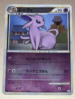 Pokemon Japanese 2010 Reviving Legends 1st Edition 024 Reverse Holo Espeon Card! - Image 1
