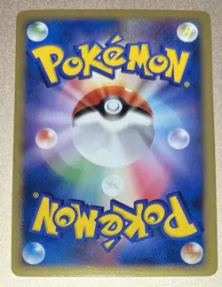 Pokemon Japanese 2010 Reviving Legends 1st Edition 024 Reverse Holo Espeon Card! - Image 2