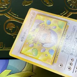 Pokemon Japanese Gym Box Topper Promo ___'s Chansey Lucky Egg No.113 (LP) - Image 4