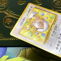 Pokemon Japanese Gym Box Topper Promo ___'s Chansey Lucky Egg No.113 (LP) - Image 5