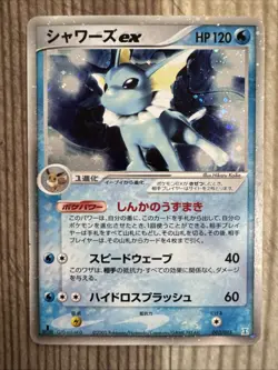 Pokemon - Vaporeon EX 003/015 1st Ed - Japanese Holon Research Tower Water - DMG - Image 1