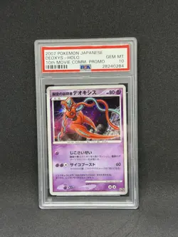 Pokemon Deoxys Holo PSA 10 Japanese 10th Movie Commemoration - Image 1