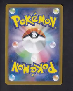 Dewgong 084/080 Art Rare Inferno X Pokemon Japanese Near Mint - Image 2