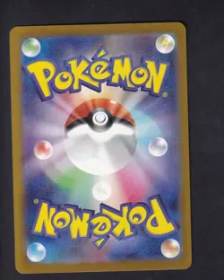 Fan Rotom 213/193 holo Art Rare MEGA Dream ex Pokemon Japanese Near Mint - Image 2