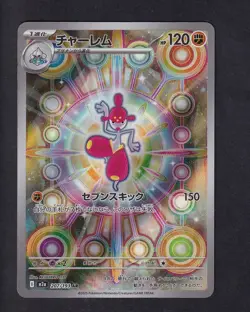 Medicham 207/193 holo Art Rare MEGA Dream ex Pokemon Japanese Near Mint - Image 1