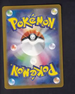 Meltan 081/071 Art Rare Cyber Judge Pokemon Japanese Near Mint - Image 2