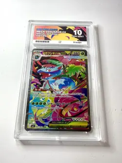 ACE 10 Mega Venusaur EX 087/063 SAR M1L Mega Brave Japanese Pokemon Graded Mint - Image 1