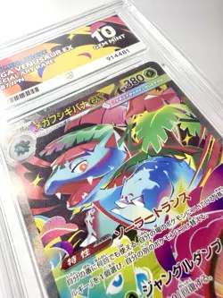 ACE 10 Mega Venusaur EX 087/063 SAR M1L Mega Brave Japanese Pokemon Graded Mint - Image 2