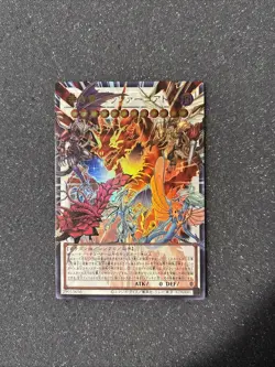 Crimson Dragon Quetzalcoatl Ultra（Overframe） LOCR-JP007 Japanese YuGiOh - Image 1