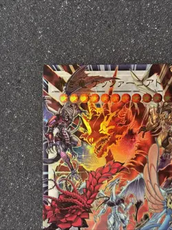 Crimson Dragon Quetzalcoatl Ultra（Overframe） LOCR-JP007 Japanese YuGiOh - Image 2