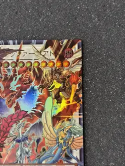 Crimson Dragon Quetzalcoatl Ultra（Overframe） LOCR-JP007 Japanese YuGiOh - Image 3