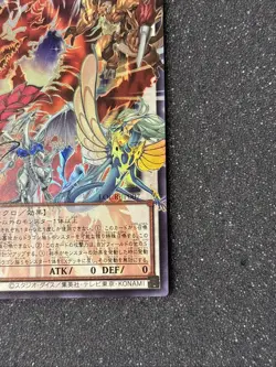 Crimson Dragon Quetzalcoatl Ultra（Overframe） LOCR-JP007 Japanese YuGiOh - Image 4