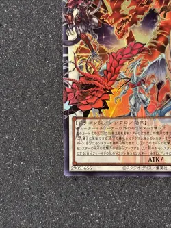 Crimson Dragon Quetzalcoatl Ultra（Overframe） LOCR-JP007 Japanese YuGiOh - Image 5