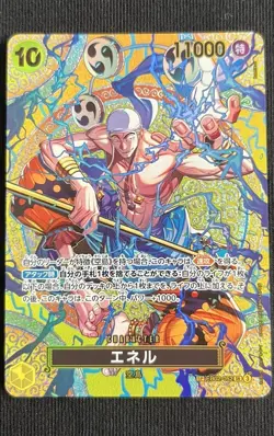 Eneru SP Alt Art EB02-052 SR Adventure On KAMI's Island One Piece Japanese Enel - Image 1