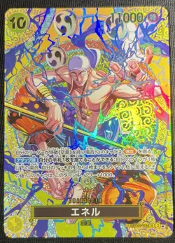 Eneru SP Alt Art EB02-052 SR Adventure On KAMI's Island One Piece Japanese Enel - Image 3