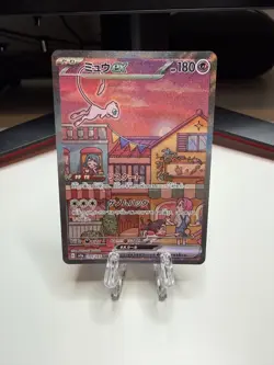 Pokemon TCG Japanese SAR - Mew ex - 205/165 - SV2a: Pokemon Card 151 - Image 1
