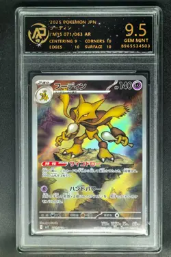 2025 Pokemon Cards JPN. Alakazam M1S 071/063 AR RPA 9.5 (SAME AS PSA 9) - Image 1