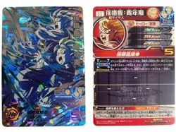 UM7-SEC2 Gohan Youth Secret Rare DBH Dragon Ball Heroes Japanese UR Card Mint JP - Image 1