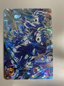UM7-SEC2 Gohan Youth Secret Rare DBH Dragon Ball Heroes Japanese UR Card Mint JP - Image 2