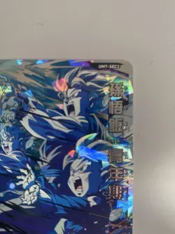 UM7-SEC2 Gohan Youth Secret Rare DBH Dragon Ball Heroes Japanese UR Card Mint JP - Image 4