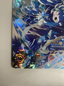 UM7-SEC2 Gohan Youth Secret Rare DBH Dragon Ball Heroes Japanese UR Card Mint JP - Image 5
