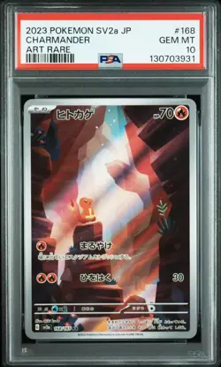 2023 POKEMON JAPANESE SV2a-POKEMON 151 168 CHARMANDER ART RARE GEM MT 10 - Image 1