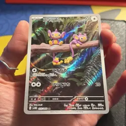 🐵✨Aipom 075/066 AR Future Flash Japanese Holo Pokemon NM💎 - Image 1