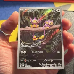 🐵✨Aipom 075/066 AR Future Flash Japanese Holo Pokemon NM💎 - Image 4