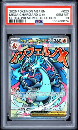2025 POKEMON MEP EN-ME BLACK STAR PROMO #023 MEGA CHARIZARD X EX PSA 10 - Image 1