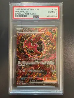 2025 POKEMON JAPANESE M2-INFERNO X 111 ORICORIO ex SPECIAL ART RARE MINT 10 - Image 1
