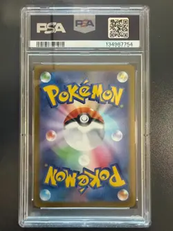 2025 POKEMON JAPANESE M2-INFERNO X 111 ORICORIO ex SPECIAL ART RARE MINT 10 - Image 2