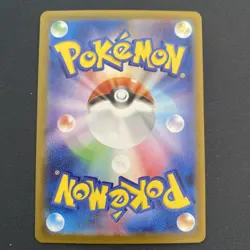 Klink AR 146/086 sv11w White Flare Pokemon TCG Japanese - Image 2