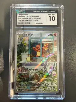 Pokemon CGC 10 GEM MINT 2023 JAPANESE Charizaed ex Deck Charmander - Image 1