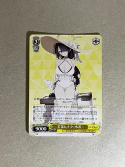 Weiss Schwarz Blue Archive Hinata Wakaba (Swimsuit) BAV/W112-019 U - Image 1