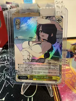 Weiss Schwarz Hinata Wakaba BAV/W112-019S SR Blue Archive Japanese - Image 1