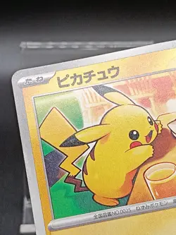 Pikachu 020/M-P McDonald's Promo 2025 Pokemon Card Japanese A44 - Image 4
