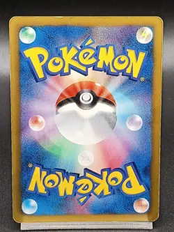 Eevee 235/BW-P 7 Eleven Promo Japanese Pokemon Card A44 - Image 2