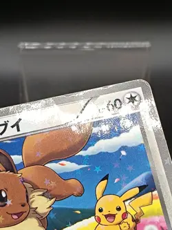 Eevee 235/BW-P 7 Eleven Promo Japanese Pokemon Card A44 - Image 3