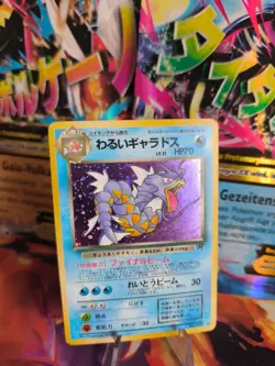 Pokemon Karte Card DARK Gyarados Garados Team Rocket Gang Holo Wotc japanese LP - Image 1
