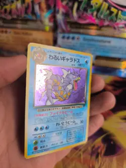 Pokemon Karte Card DARK Gyarados Garados Team Rocket Gang Holo Wotc japanese LP - Image 3