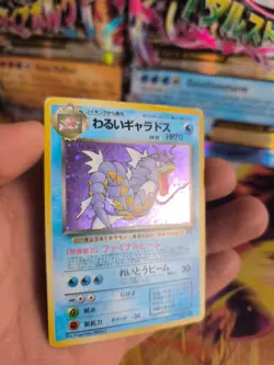 Pokemon Karte Card DARK Gyarados Garados Team Rocket Gang Holo Wotc japanese LP - Image 4