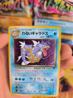 Pokemon Karte Card DARK Gyarados Garados Team Rocket Gang Holo Wotc japanese LP - Image 5