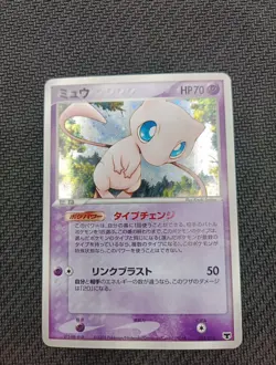 Mew 005/016 Deck Set Pokemon Card Japan - Image 3