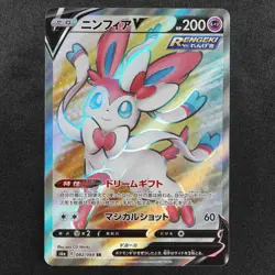 Pokemon Card Sylveon V 082/069 RR Nintendo 2021 HP200 Japanese F8193 - Image 2