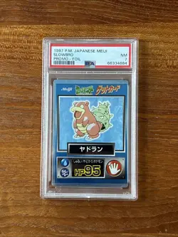 1997 Slowbro Pokemon Card Meiji Get Card Nintendo Japanese Promo NM PSA 7 - Image 1