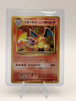 Pokemon Card Charizard 011/087 R CP6 1st Edition 20th Anniversary 2016 Japanese - Image 2