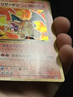 Pokemon Card Charizard 011/087 R CP6 1st Edition 20th Anniversary 2016 Japanese - Image 4