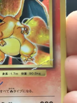 Pokemon Card Charizard 011/087 R CP6 1st Edition 20th Anniversary 2016 Japanese - Image 5